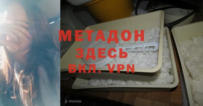 Цена Алзамай ГАШ  А ПВП  Меф мяу мяу  Cocaine 