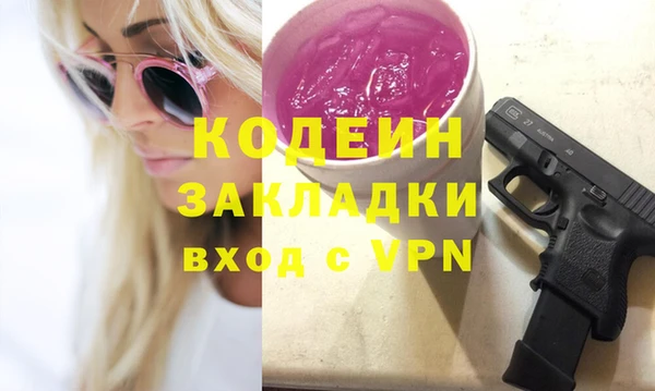 COCAINE Богородицк