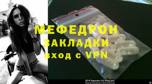 COCAINE Богородицк